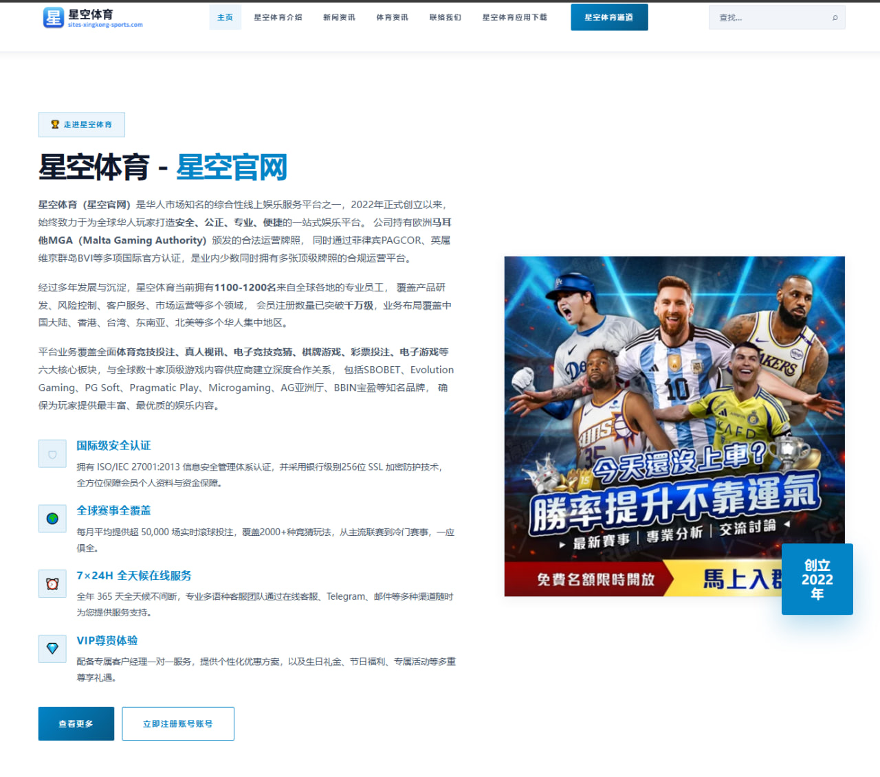 周琦脚踝旧伤管理升级新赛季出战时间或受限引发关注