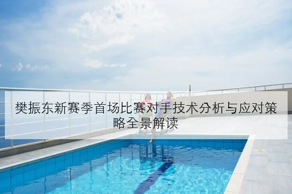 Scout转会谈判进入关键期LPL新赛季中单格局或迎巨变